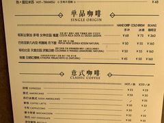 菜单-METAL HANDS(五道营店)