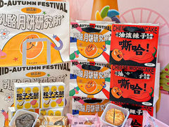 -御品轩(汉神购物广场店)