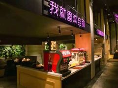 门面-姑奶奶厨房(万向城店)