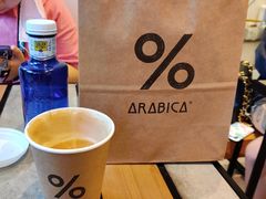 -% Arabica阿拉比卡咖啡烘焙工坊