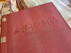 -椿记烧鹅(叠彩店)