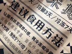 -Let's Taipei 非常烘焙(太古里店)