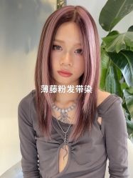 -藤野造型烫发染发
