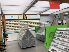 -青山良镜(中国丹阳国际眼镜城店)