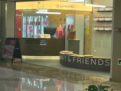 -静宜和她的朋友(星海广场店)