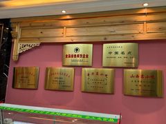 -清和元(铜锣湾店)