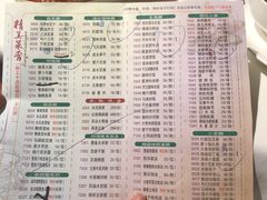 -潮福城大酒楼(湖滨北路店)