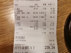 -拿渡·水煮鱼 麻辣香锅(西单大悦城店)