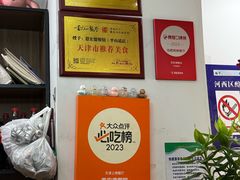 -恩宏德餐馆(平山道店)