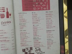 菜单-爱丽丝牛排西餐厅(光谷步行街店)