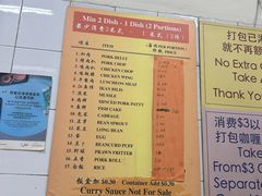-美芝律剪刀剪咖喱饭