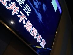 -唱吧麦颂KTV(通州新华南路店)