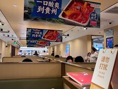 -海底捞火锅(江宸天街店)