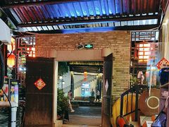 -鹅滋道(甘坑古镇店)