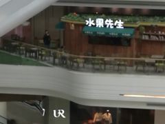 -Mr.Fruits水果先生(朝阳门悠唐店)