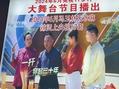 -马玉林麻辣烫串串香·清真(莫尔街北门店)