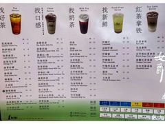 菜单-1点点(银座和谐广场店)