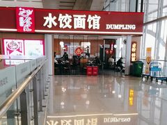 -石家庄站
