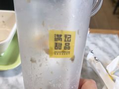 -满记甜品(湖滨店)