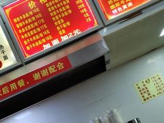 -薛记襄阳香辣牛肉面(美地家园店)