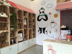 -熊猫邮局(少城店)