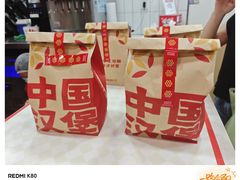 -盛焰铁板烧(王府井店)