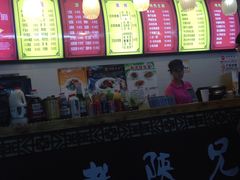 -老陕兄弟(彩虹新城店)