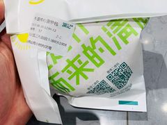 牛油夹心菠萝包-澜记香港饮品专门店(五江天街店)