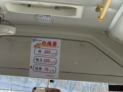 -横道河子东北虎林园