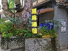 -1912街区