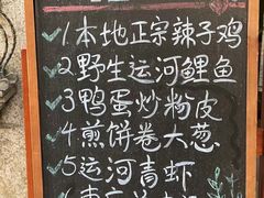 -朝花夕拾中餐厅(台儿庄古城复兴广场店)