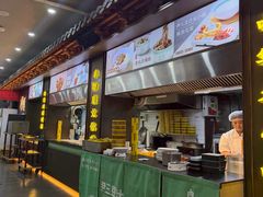 -尹三豆汁(前门旗舰店)