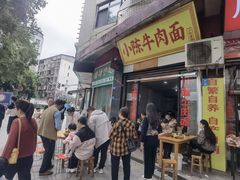 -华光驿站私房菜·黑金冠