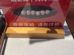 -潮泰牛肉火锅 · 创于1992年(国贸店)