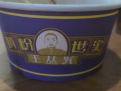 -精粉世家(汉街总部国际A座店)