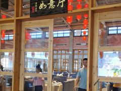 -年辉渔村