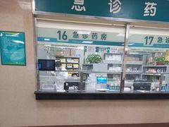 -上海市普陀区中心医院