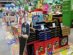 -世纪联华(临平邱山店)