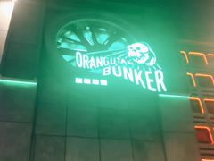 -Orangutan Bunker猩猩地堡酒吧(兰桂坊店)