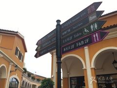 -星巴克臻选(佛山佛罗伦萨小镇店)