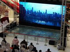 -高新活力汇Vitality