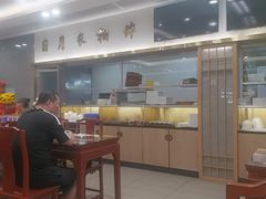 -日月永和中国餐饮名店(凤凰店)