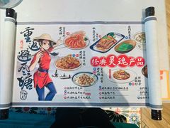 -避风塘(江桥万达店)