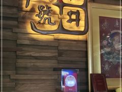 -龙井壹号·茶缘山景宴(龙井村店)