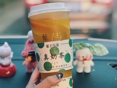 满杯太阳橙-叶子与茶(苏宁广场店)