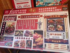 -啫神·广州地标美食(北京路店)