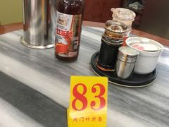-周门传统竹升面