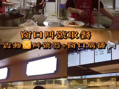 门面-易裕和·长沙米粉(竹塘西路店)