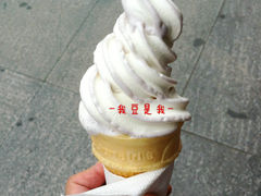 香芋缤纷圆筒冰淇淋-麦当劳(磨子桥店)