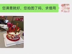 -卡比儿童蛋糕·心意定制·低脂零卡糖动物奶油FancyBALLOON(滨海店)